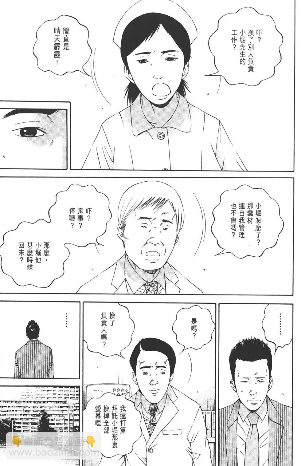 第12卷109