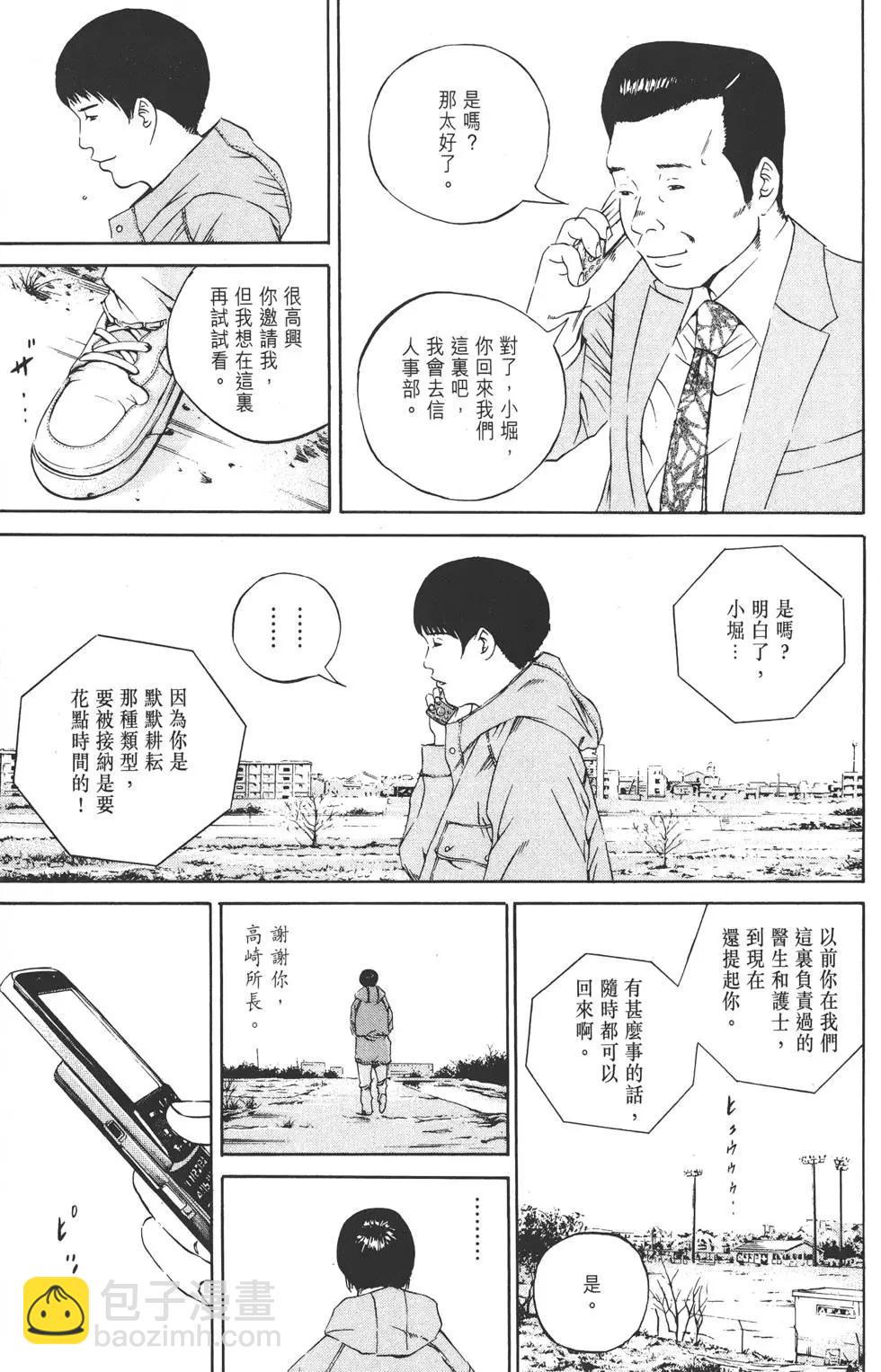 第12卷113