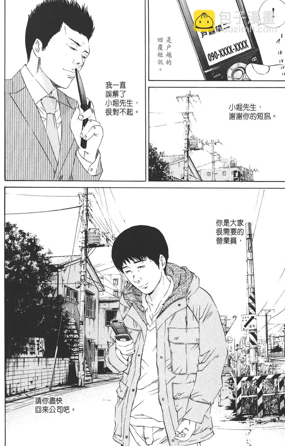第12卷116