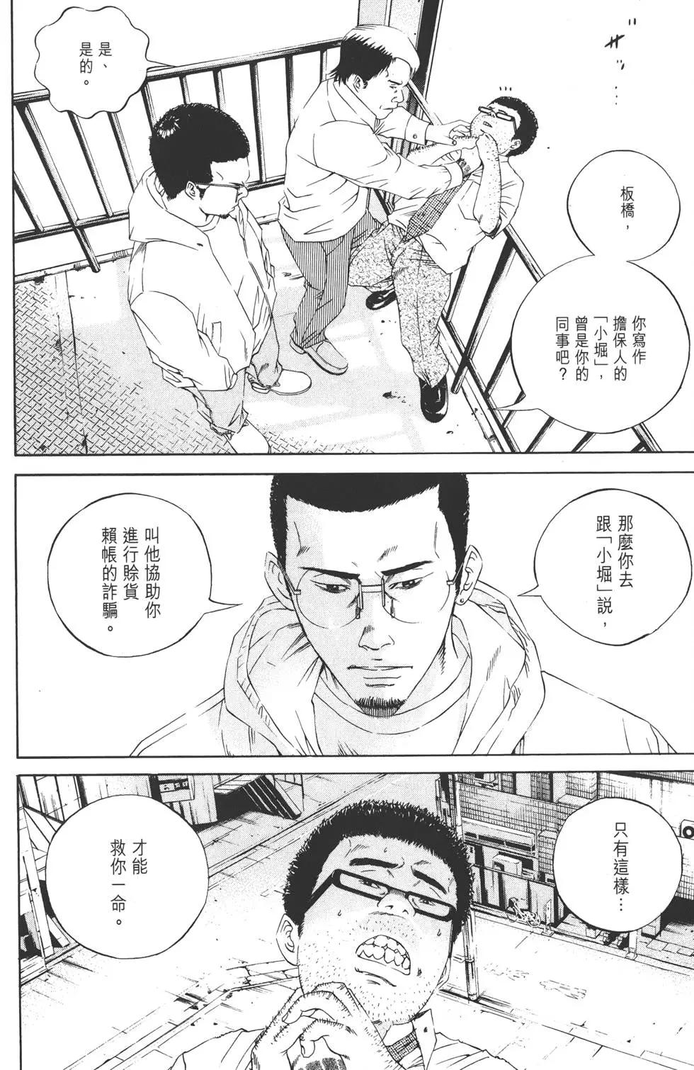 第12卷122