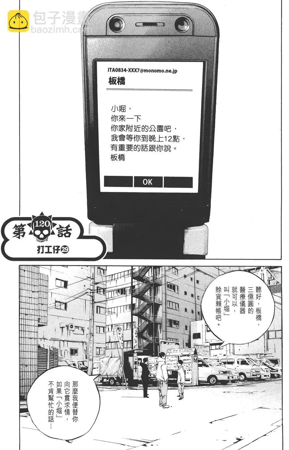 第12卷123