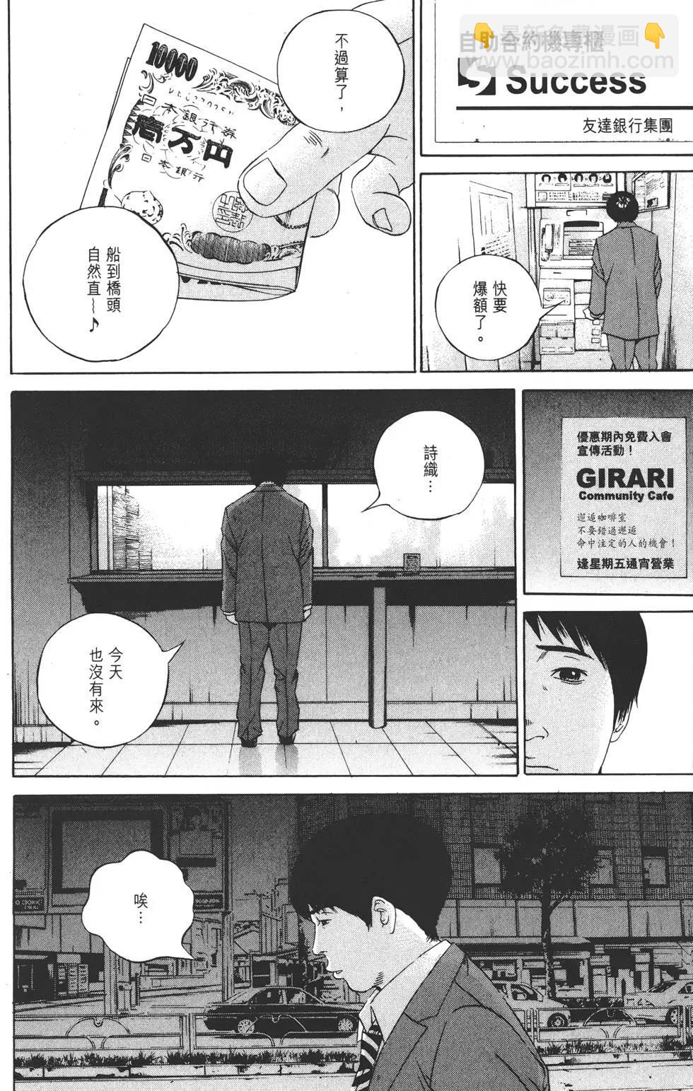 第12卷150