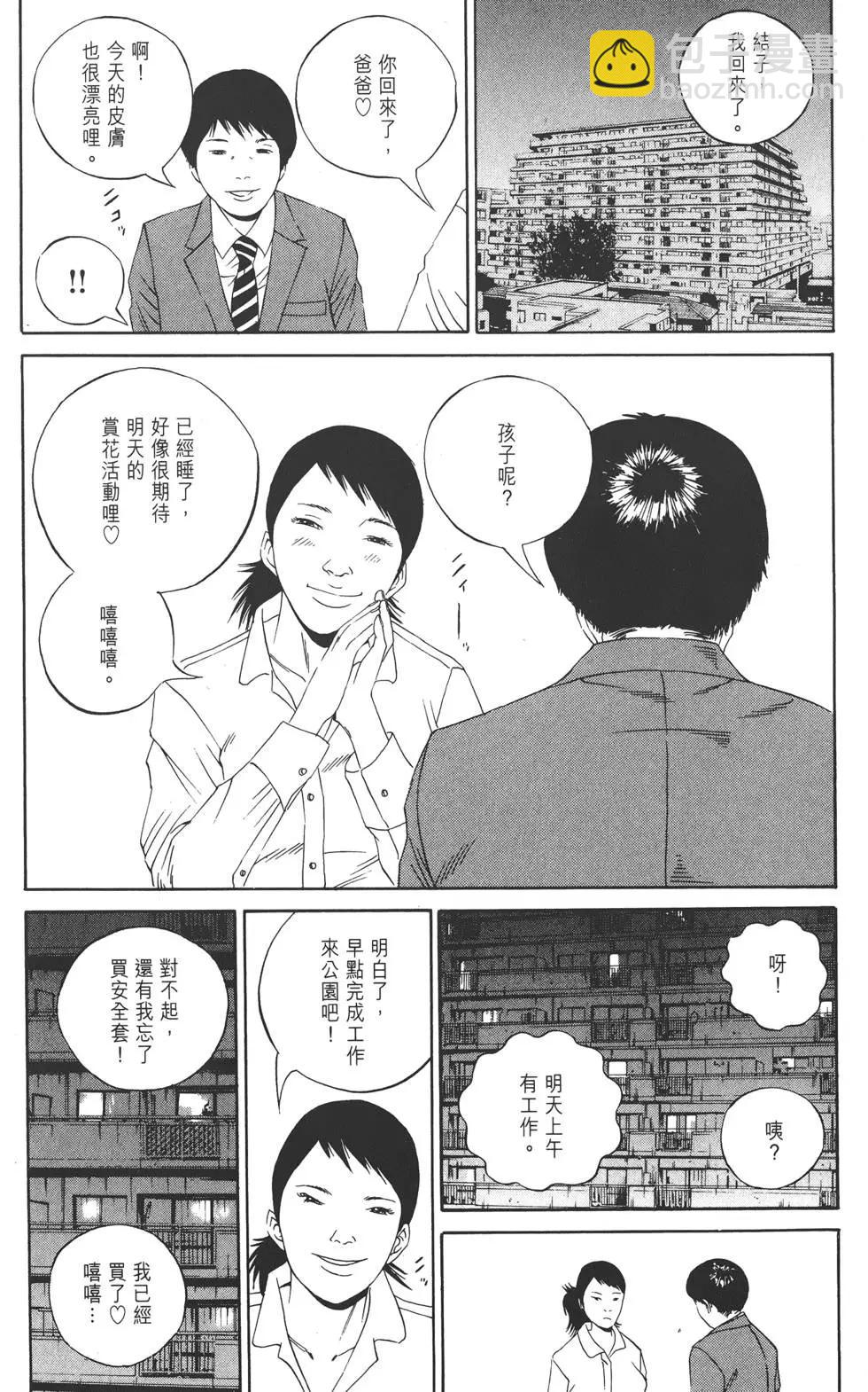 第12卷152