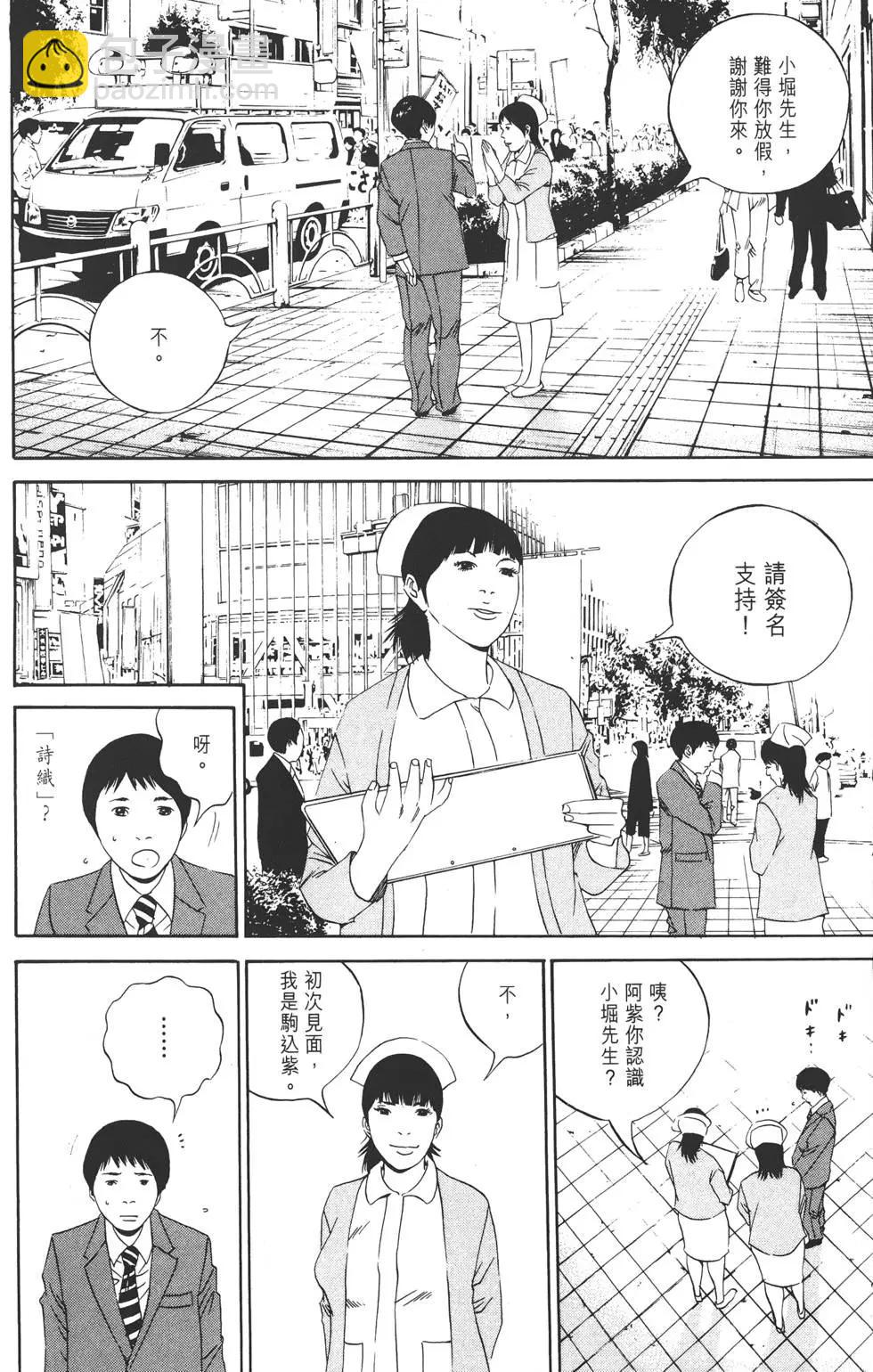第12卷154