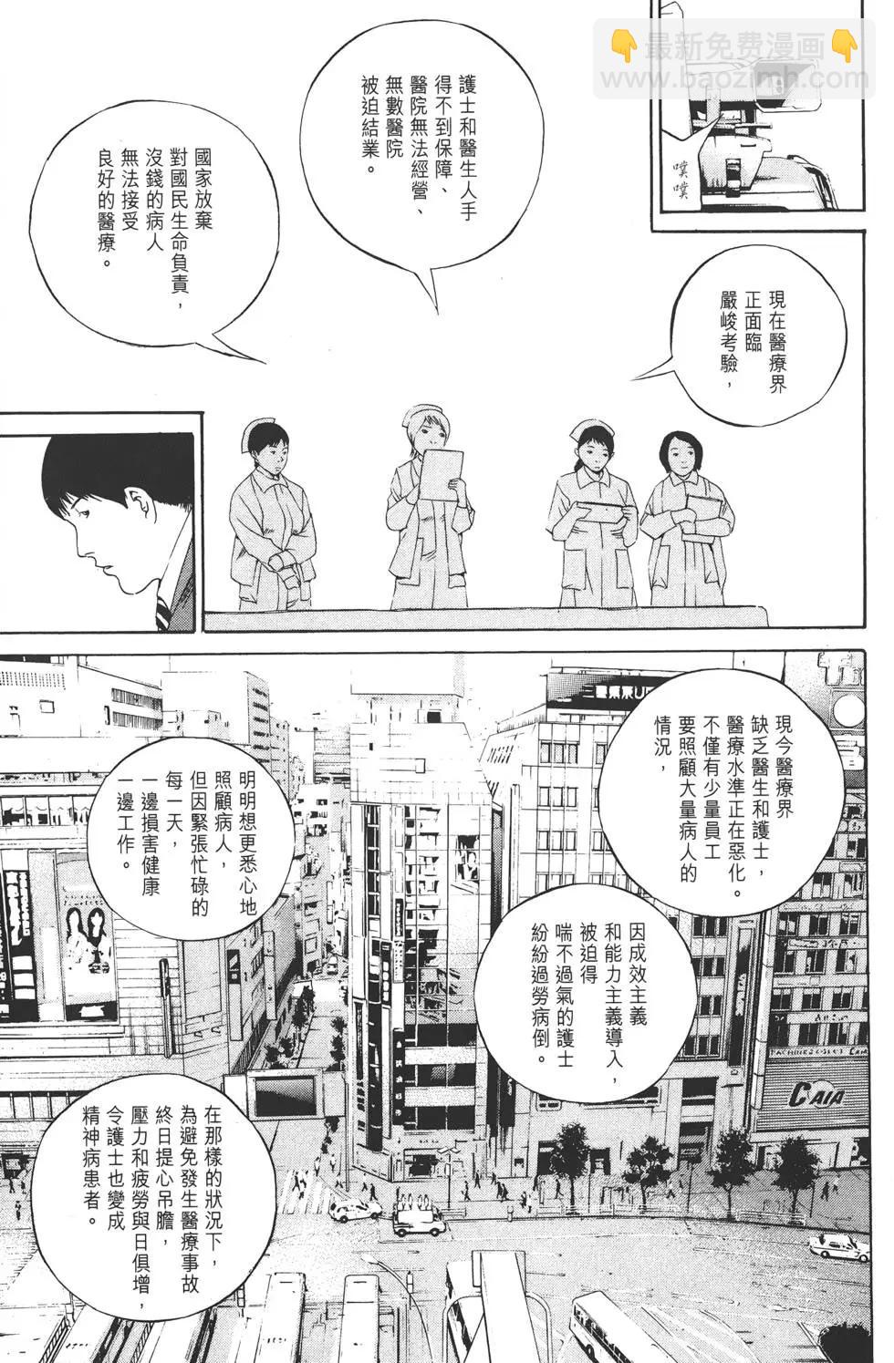 第12卷159