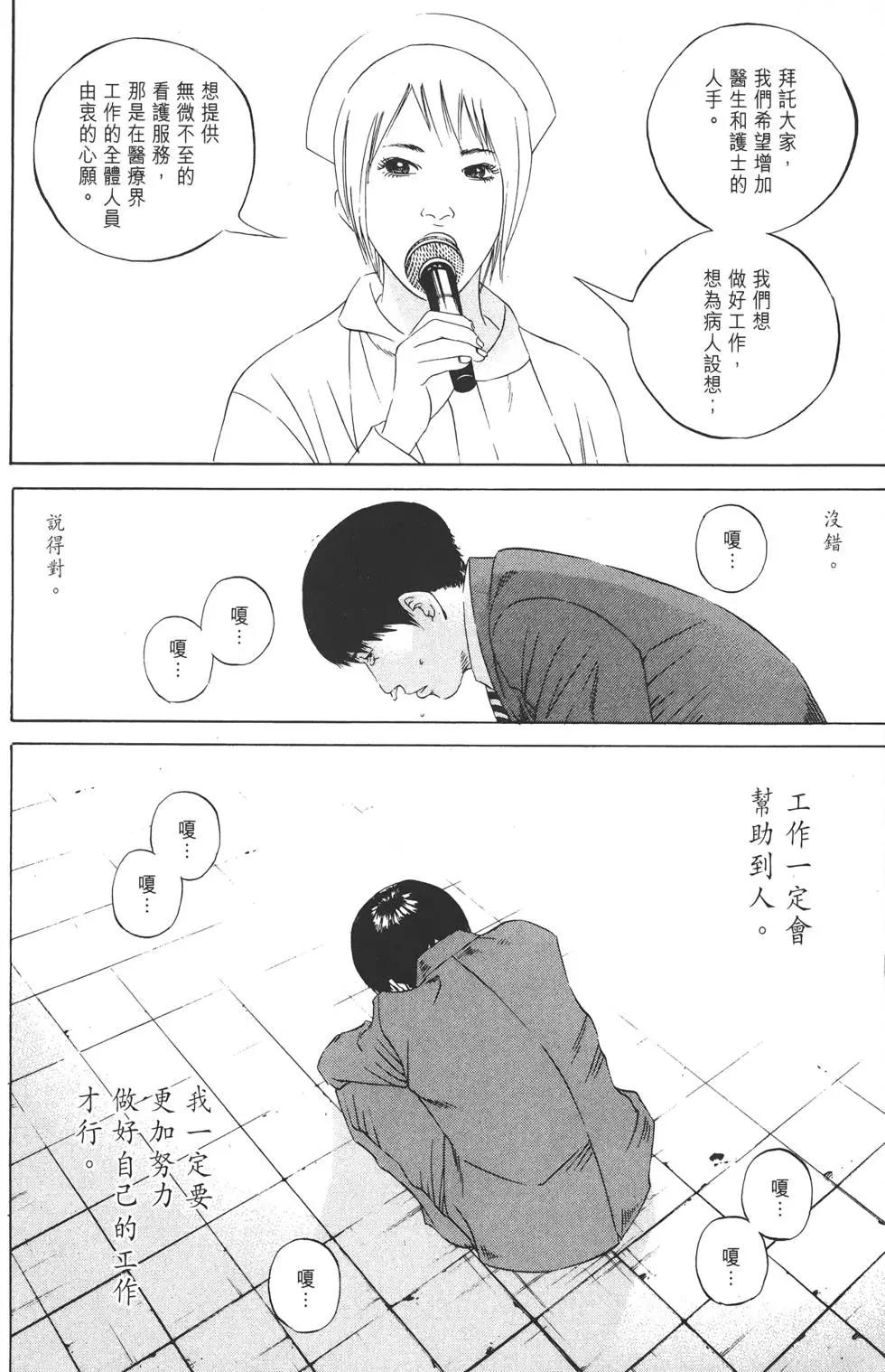 第12卷160