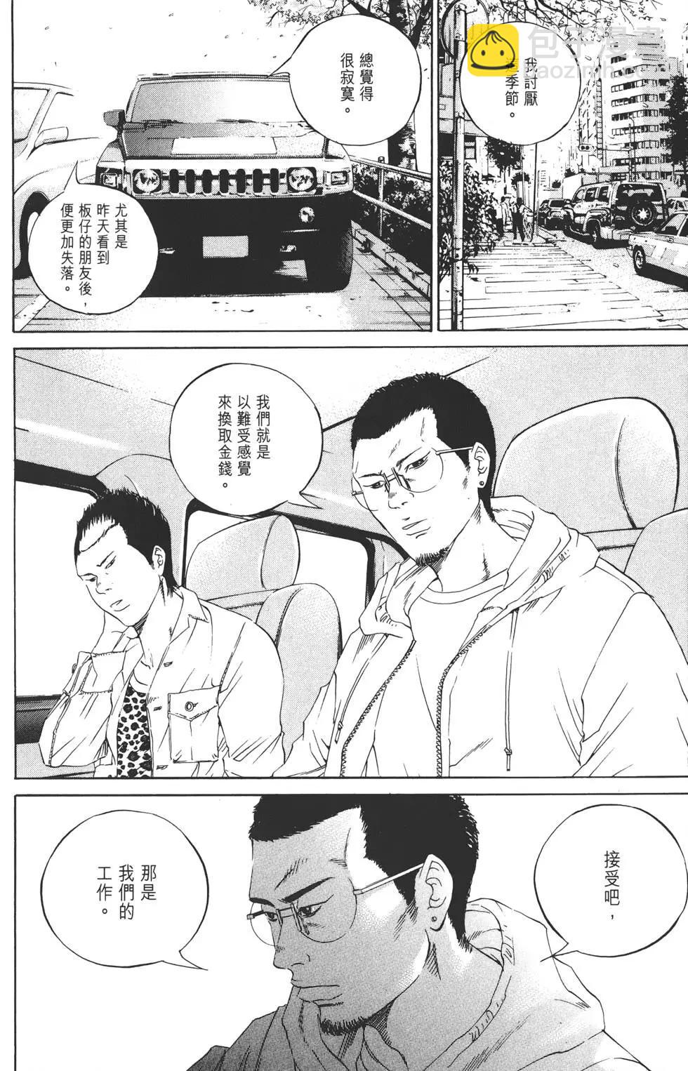 第12卷162