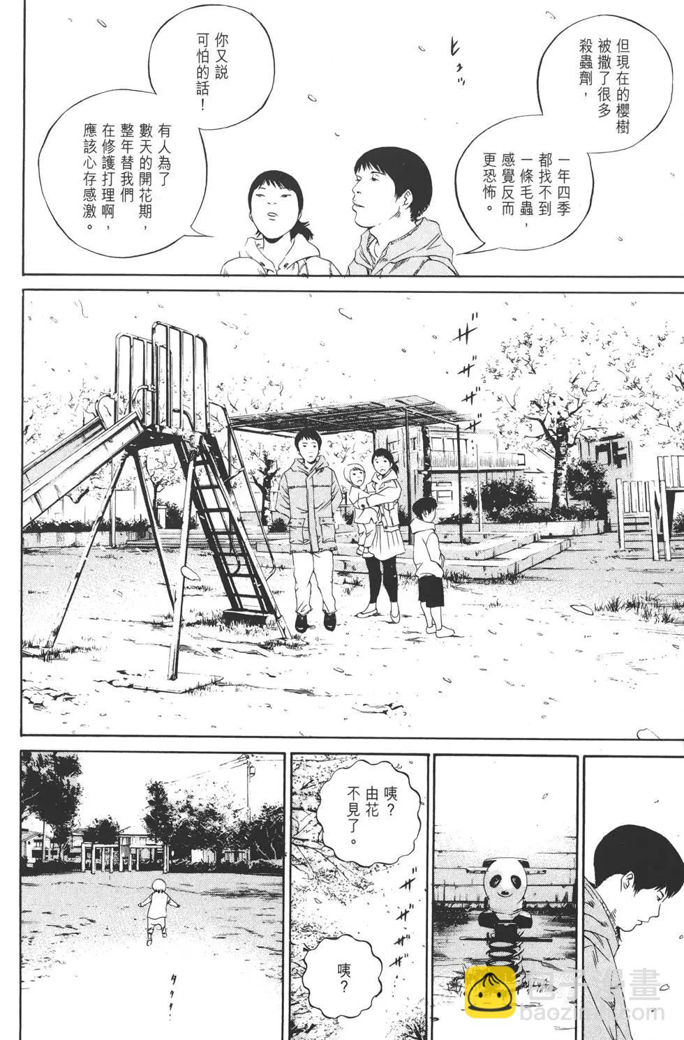 第12卷164