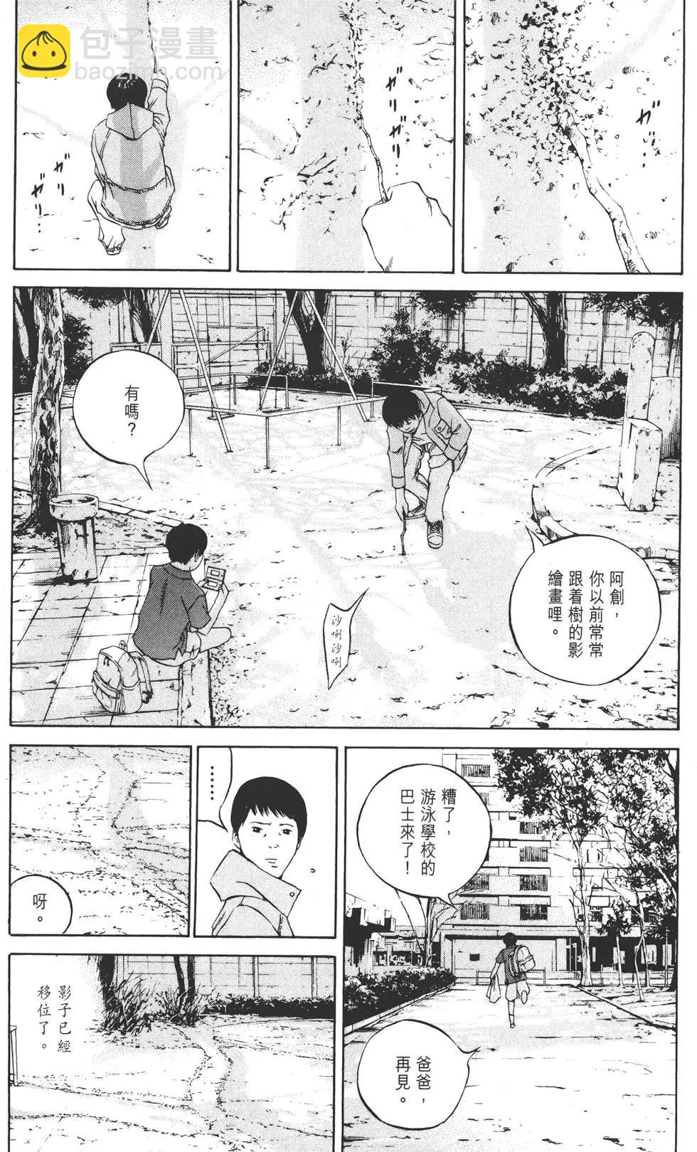 第12卷17