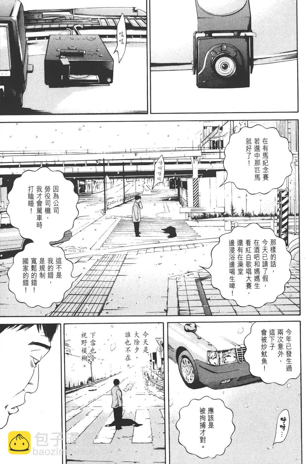 第12卷171