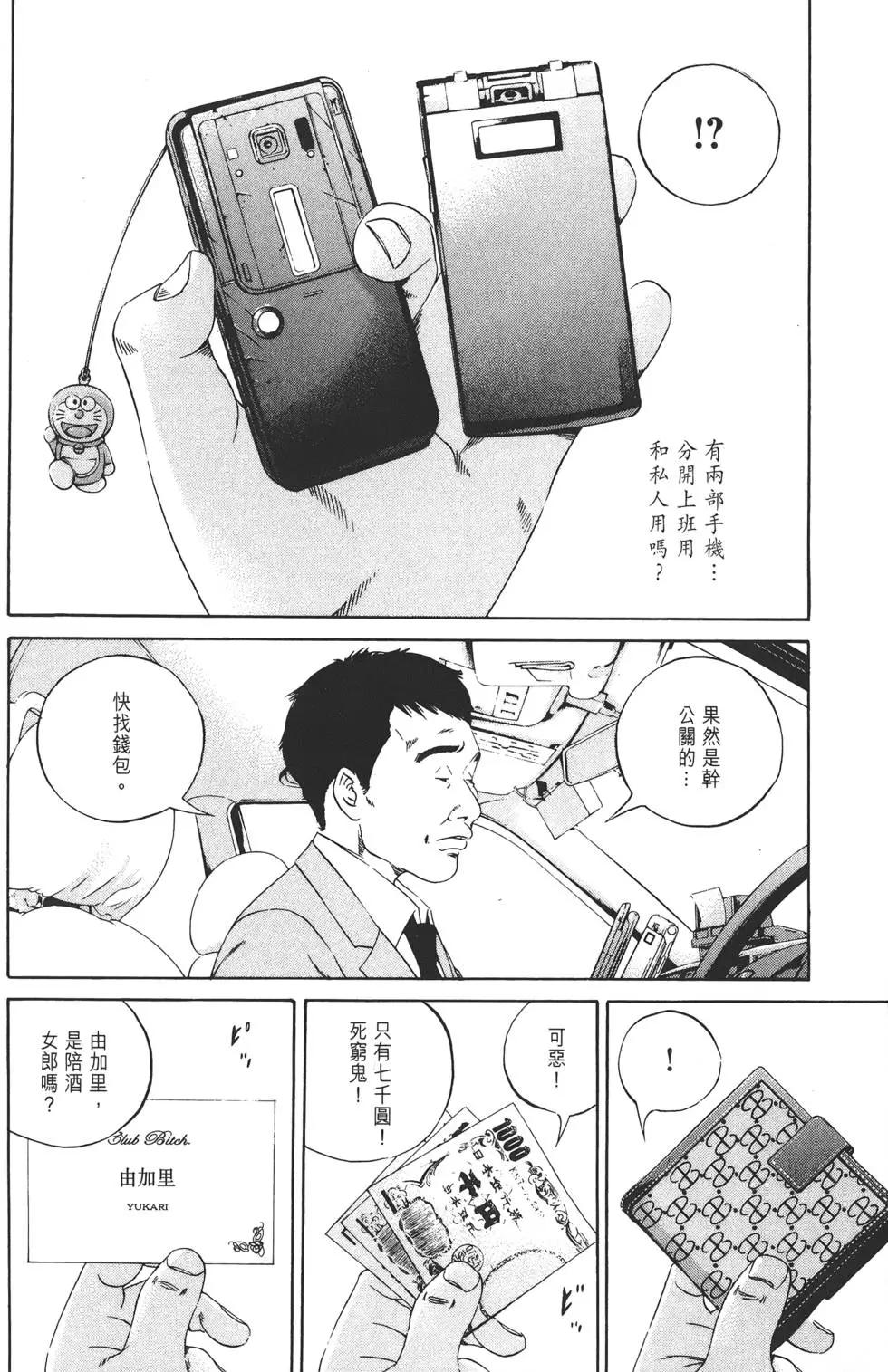 第12卷176