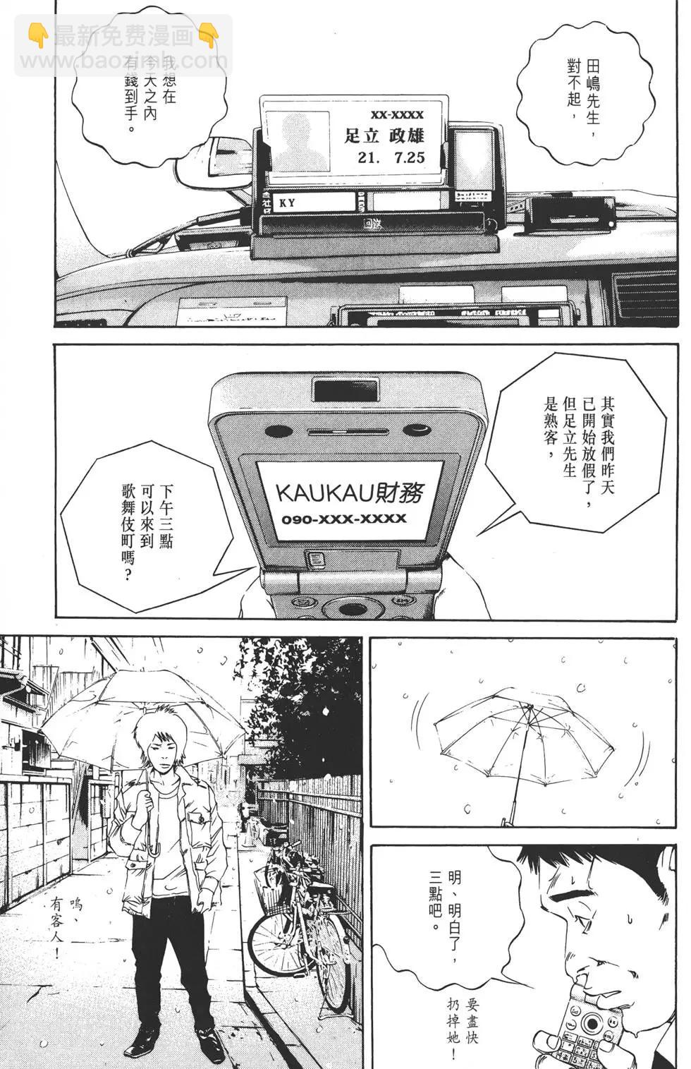 第12卷179
