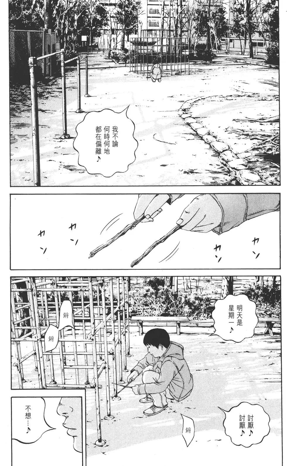 第12卷18