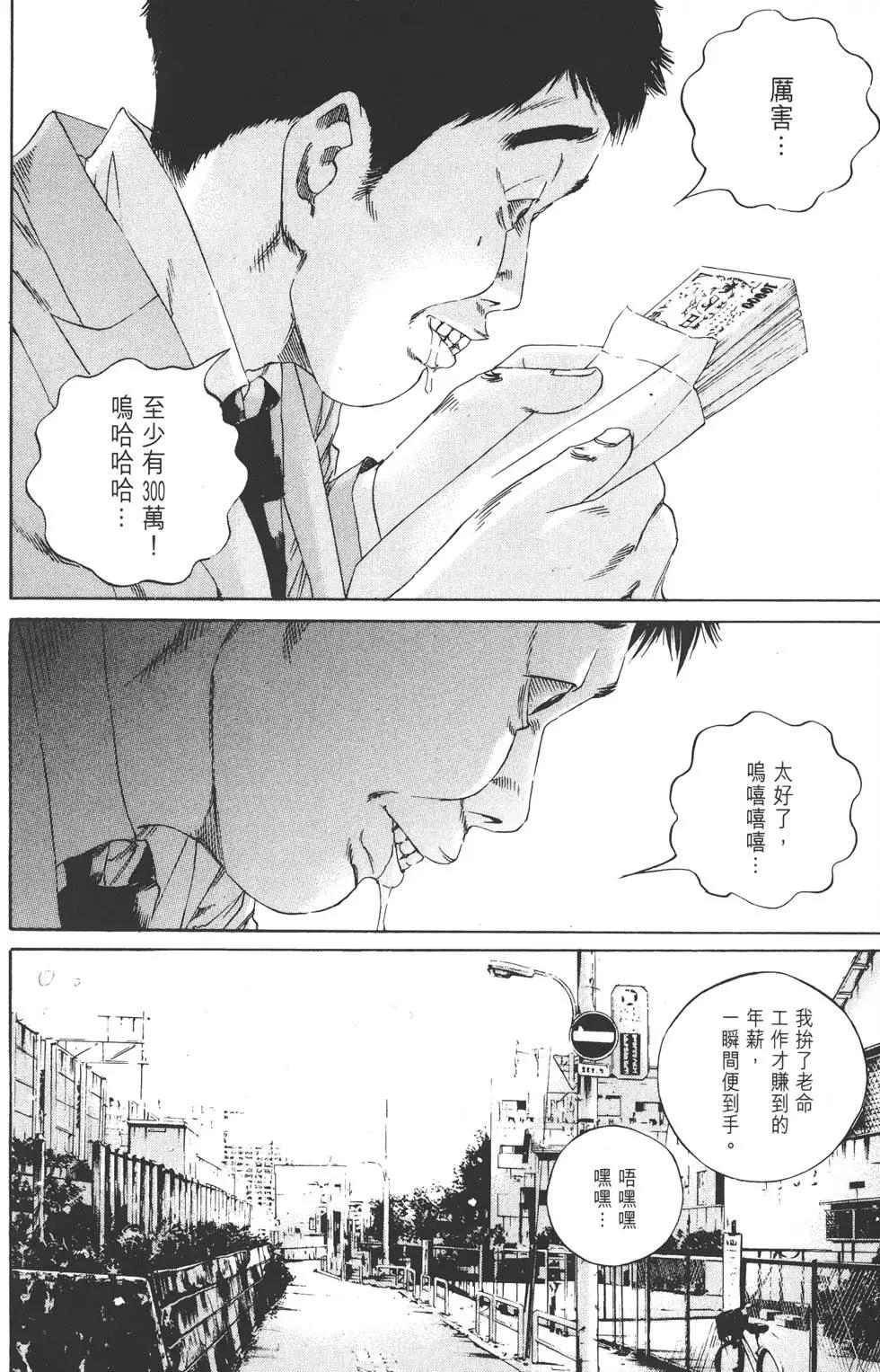 第12卷190