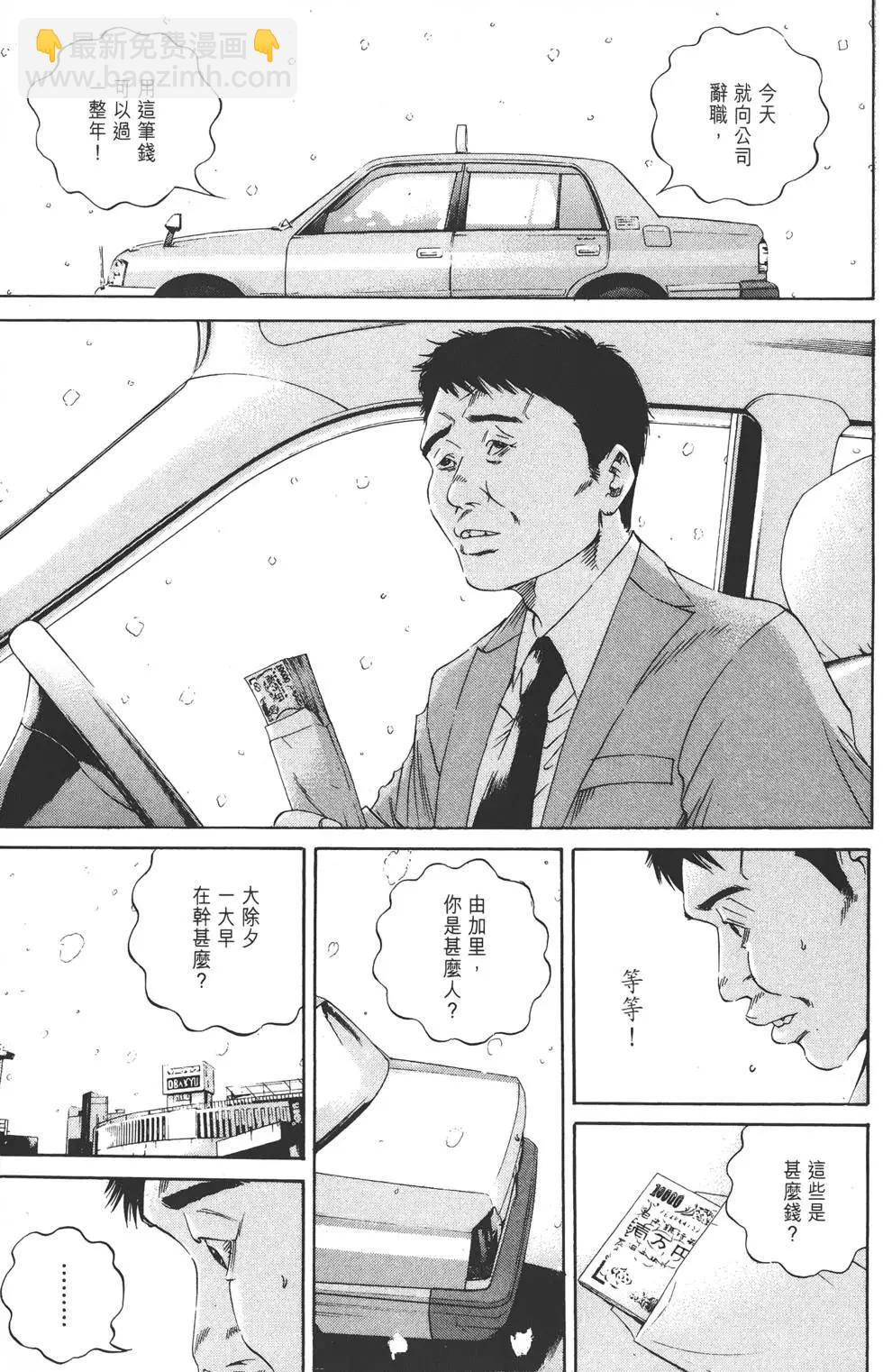 第12卷191