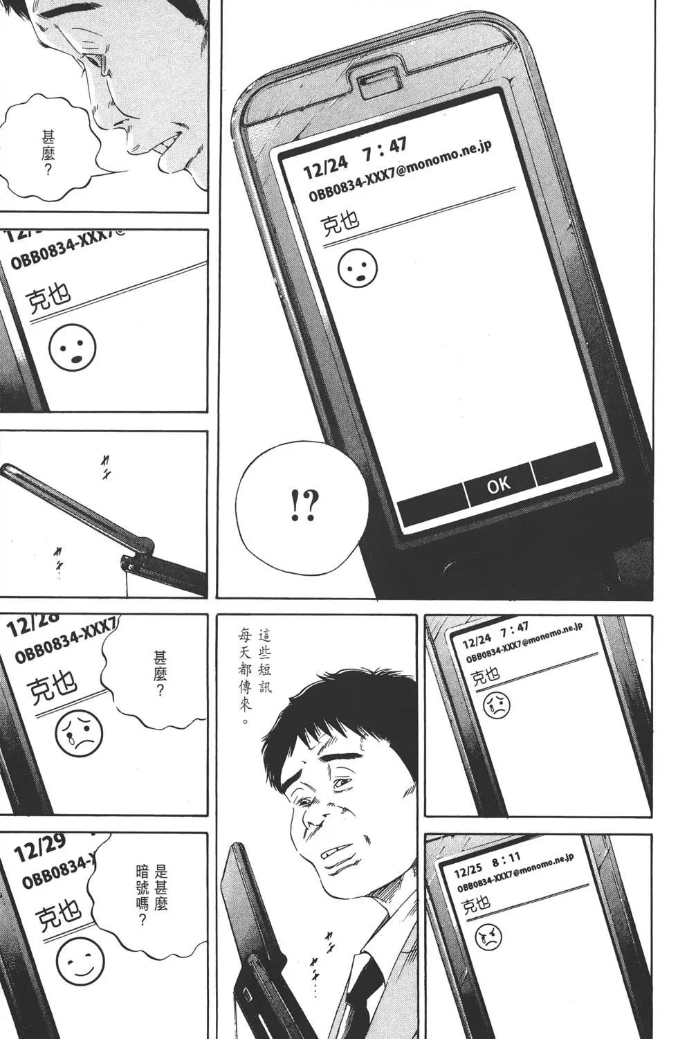 第12卷193
