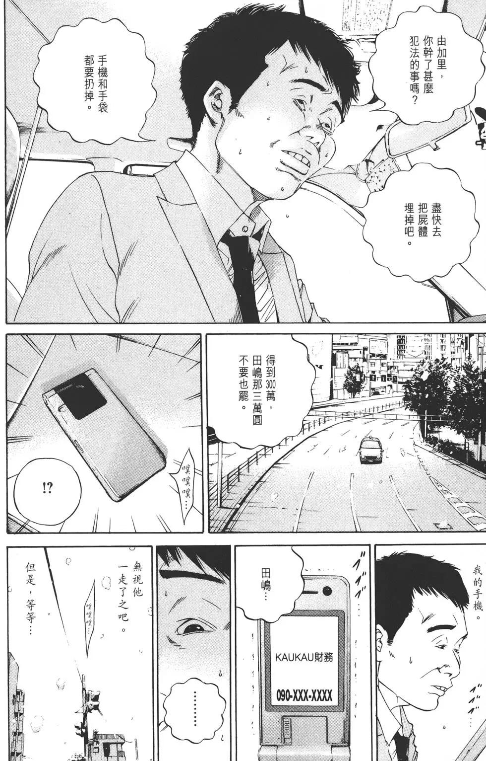 第12卷194