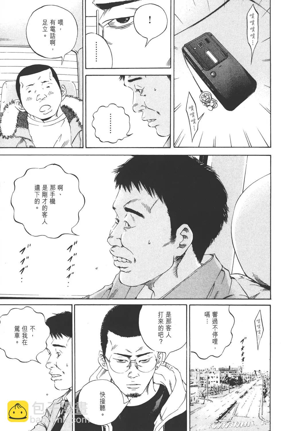第12卷203