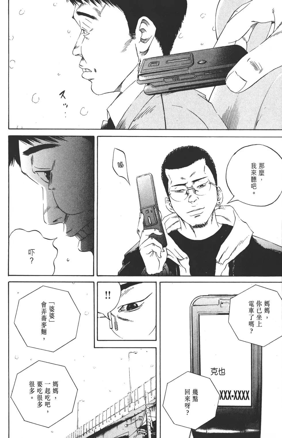 第12卷204