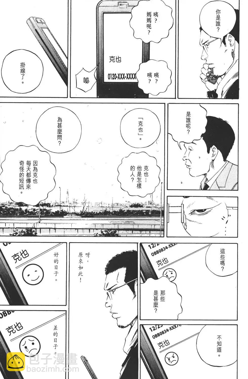 第12卷205