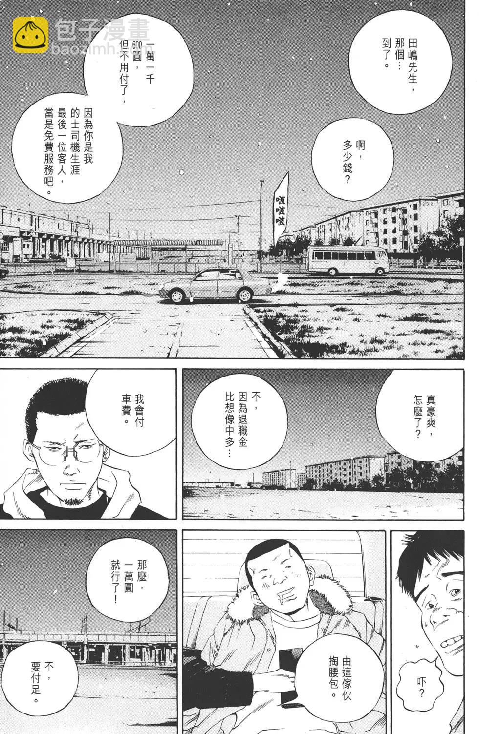 第12卷207