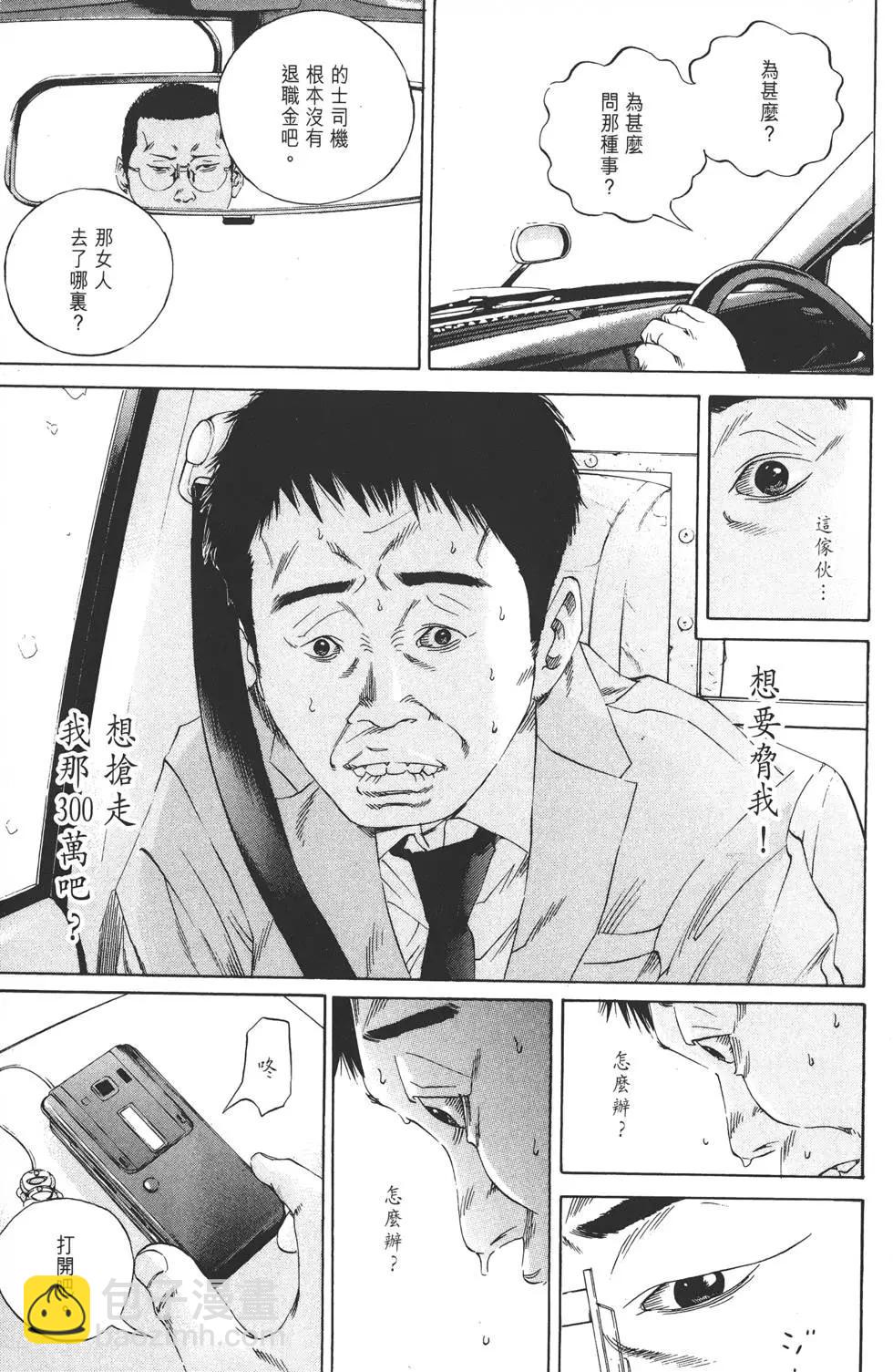 第12卷209