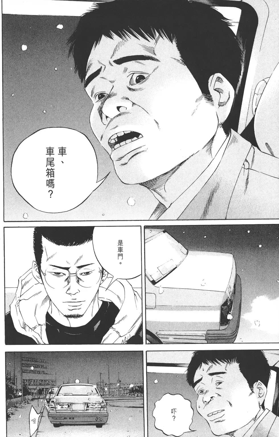 第12卷214