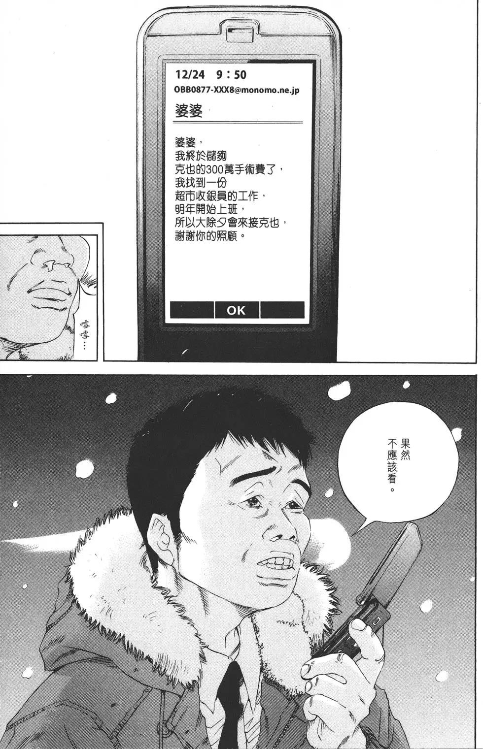 第12卷217
