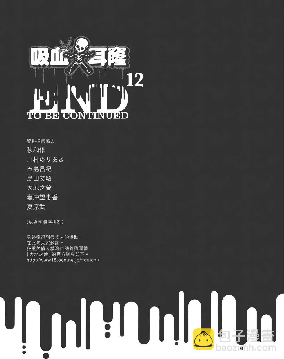 第12卷221