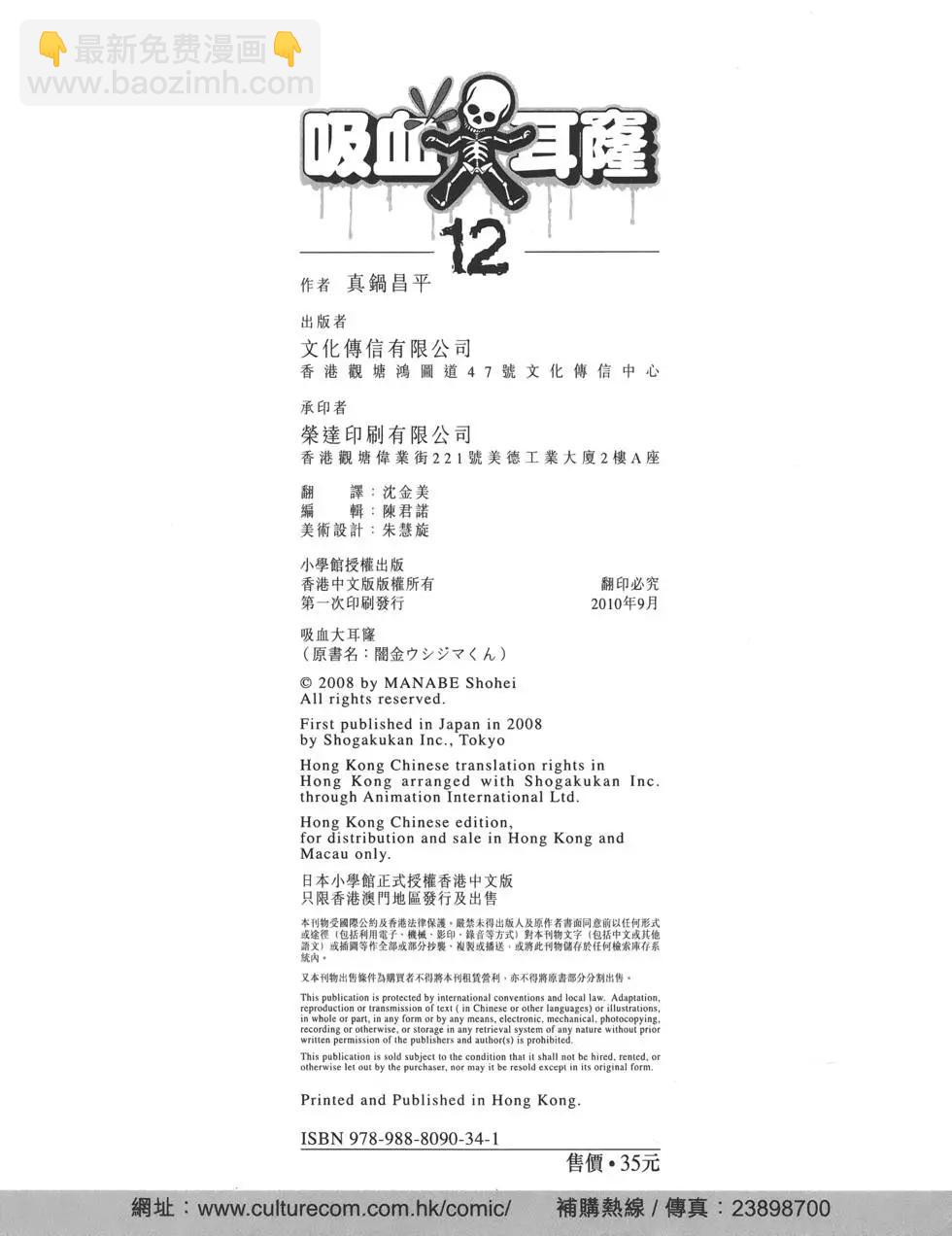 第12卷224
