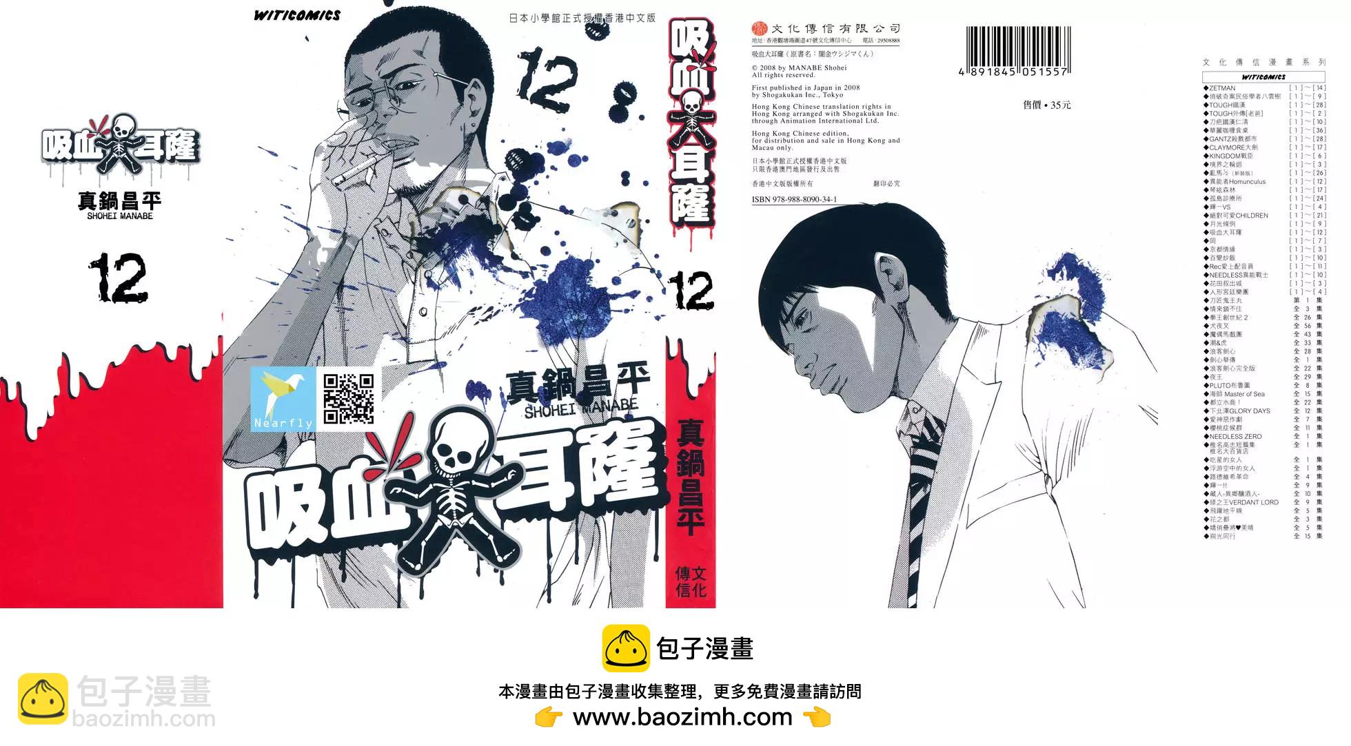第12卷225