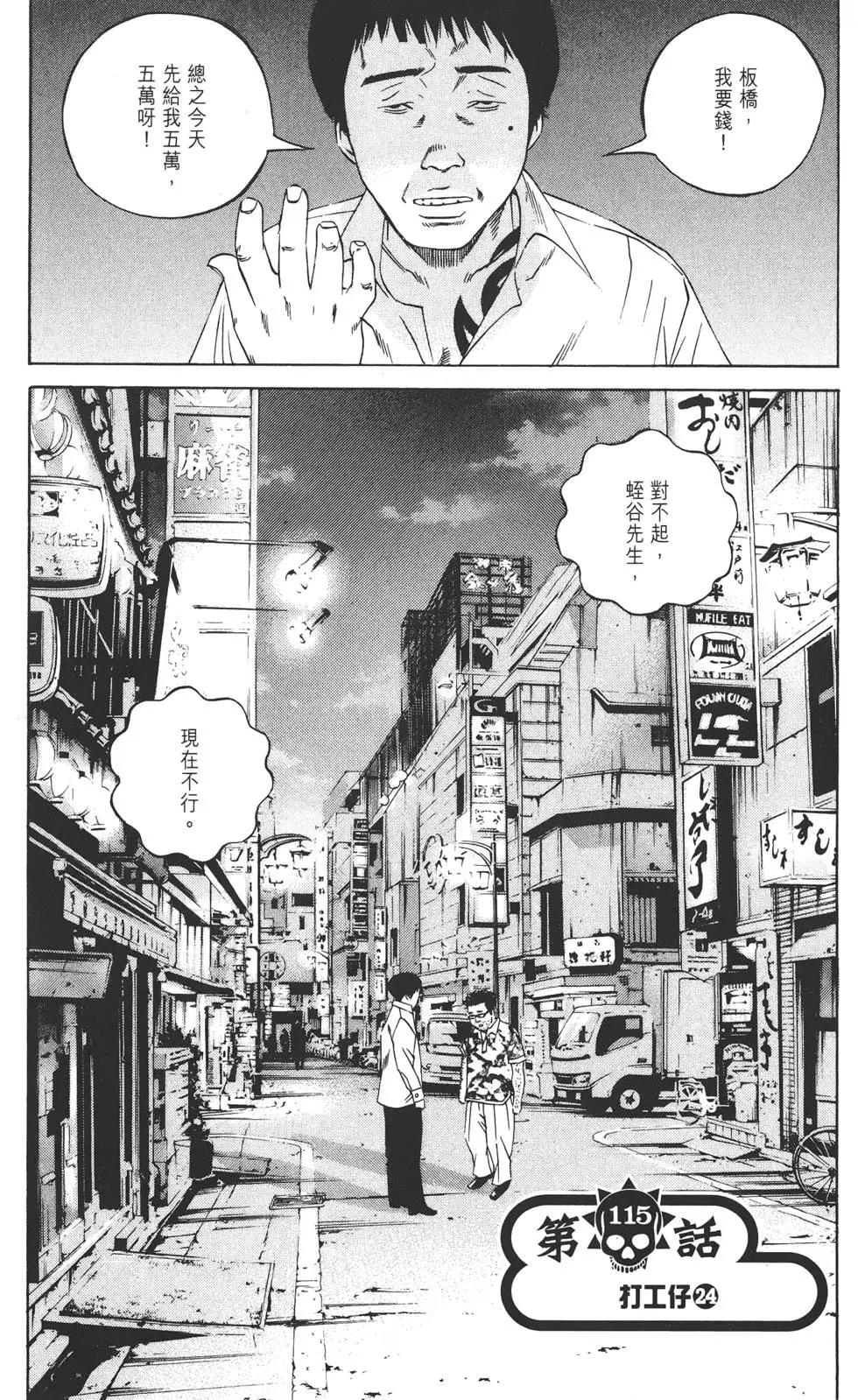 第12卷25