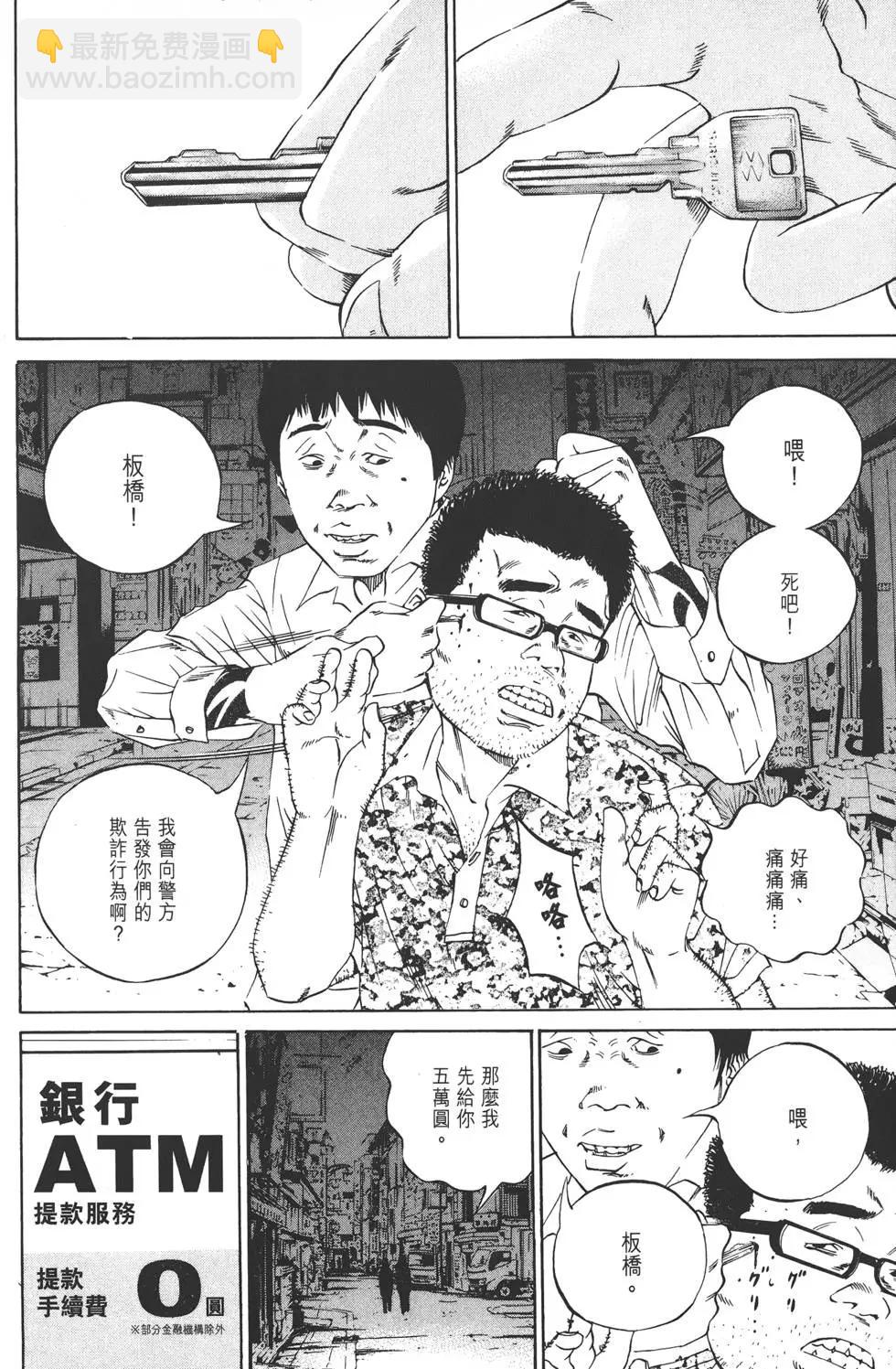第12卷26