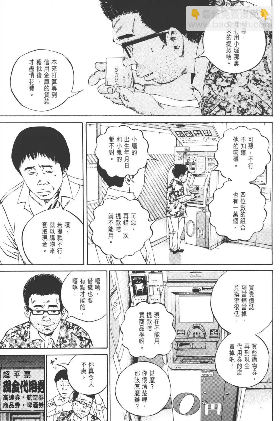 第12卷27