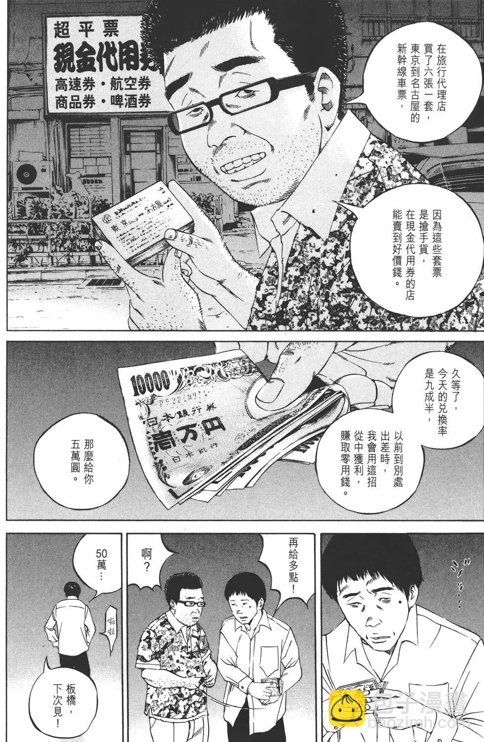 第12卷28