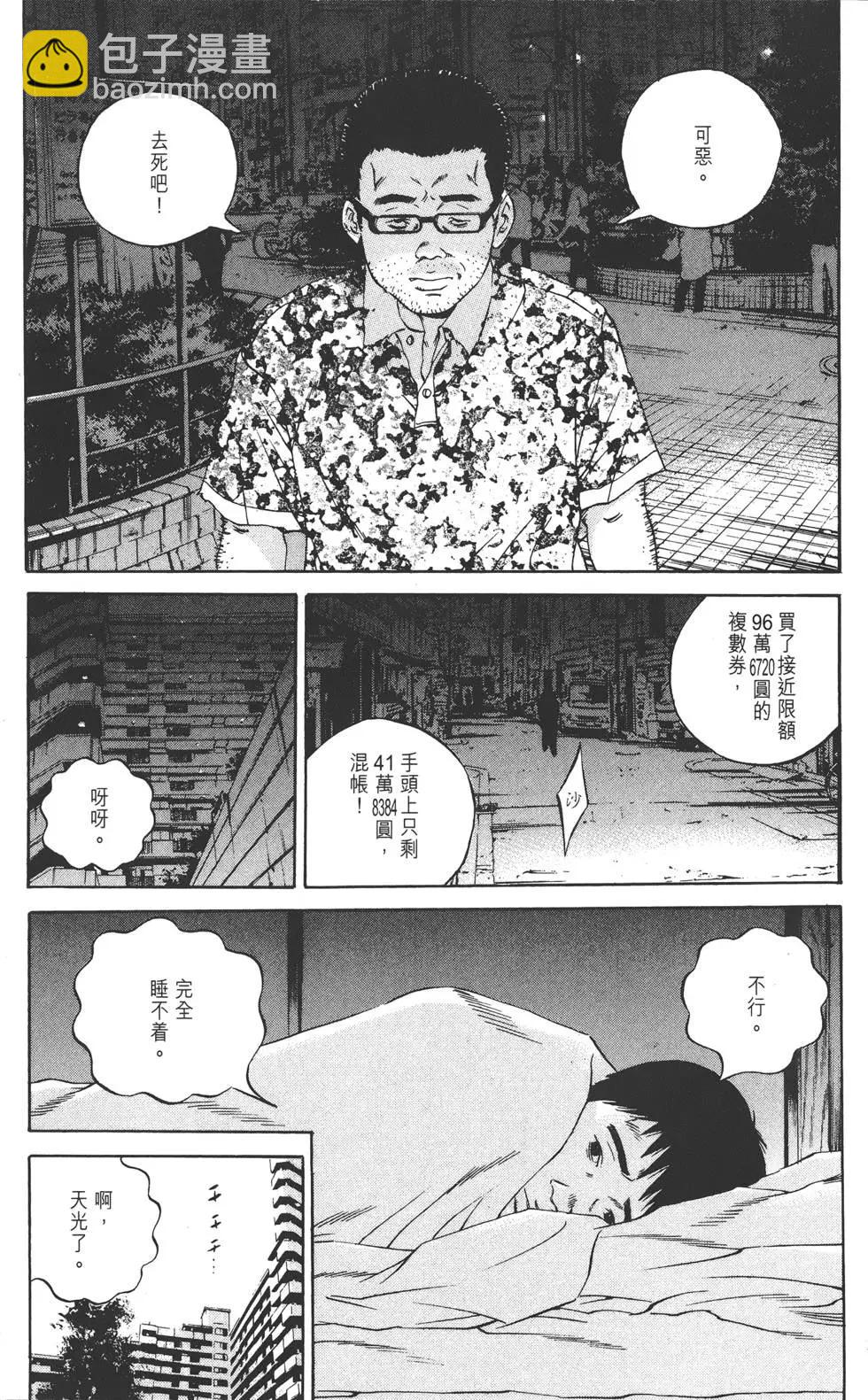 第12卷29
