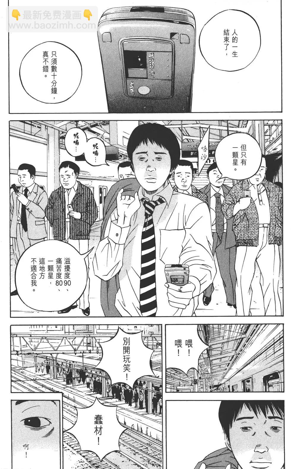 第12卷31