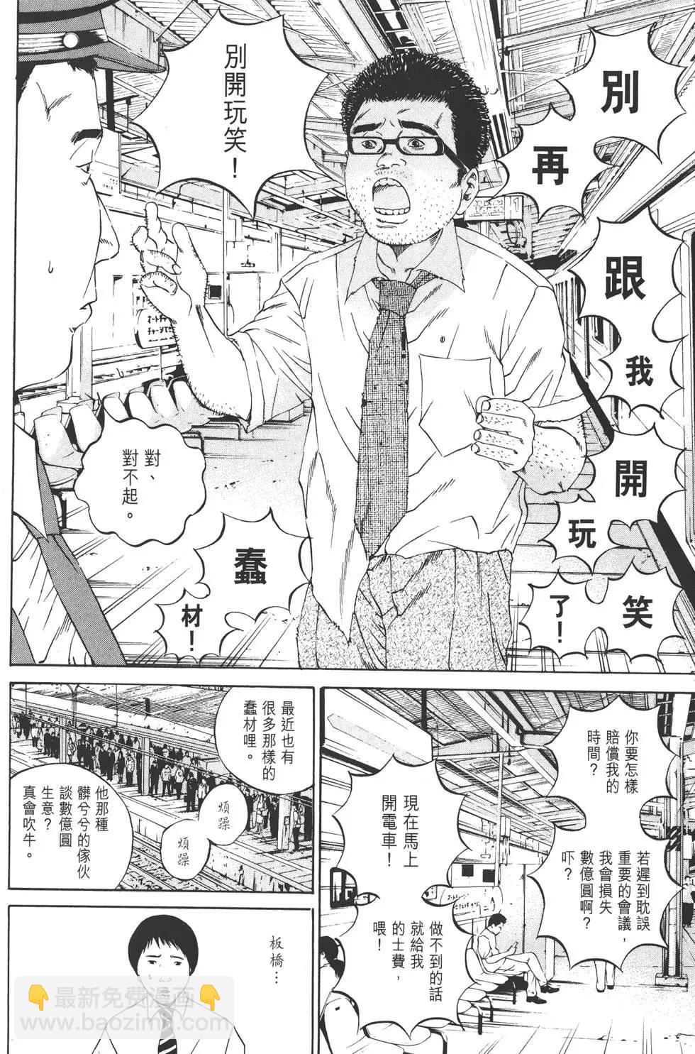 第12卷32