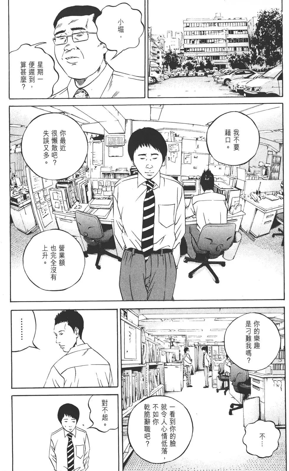 第12卷33