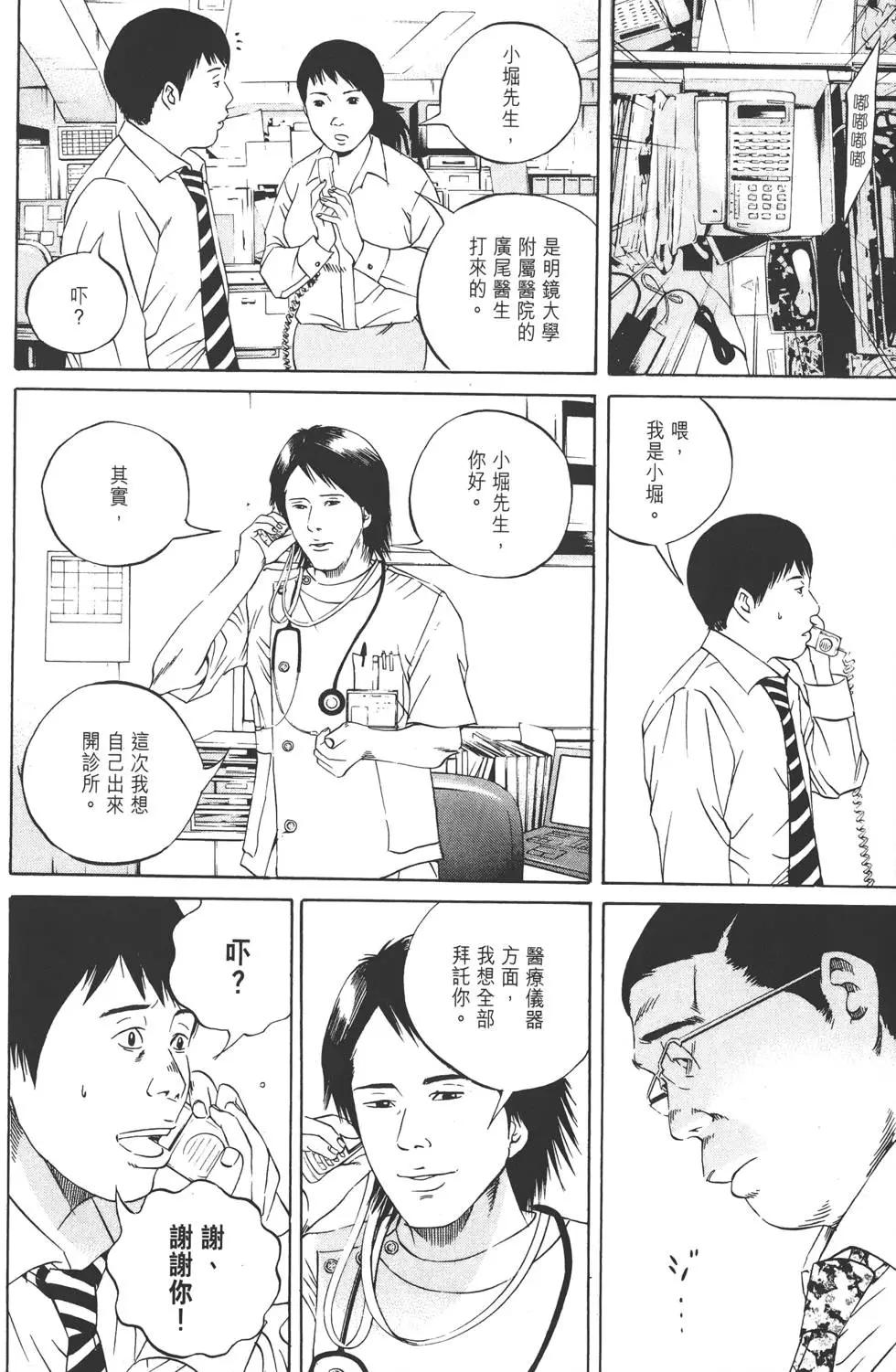 第12卷34
