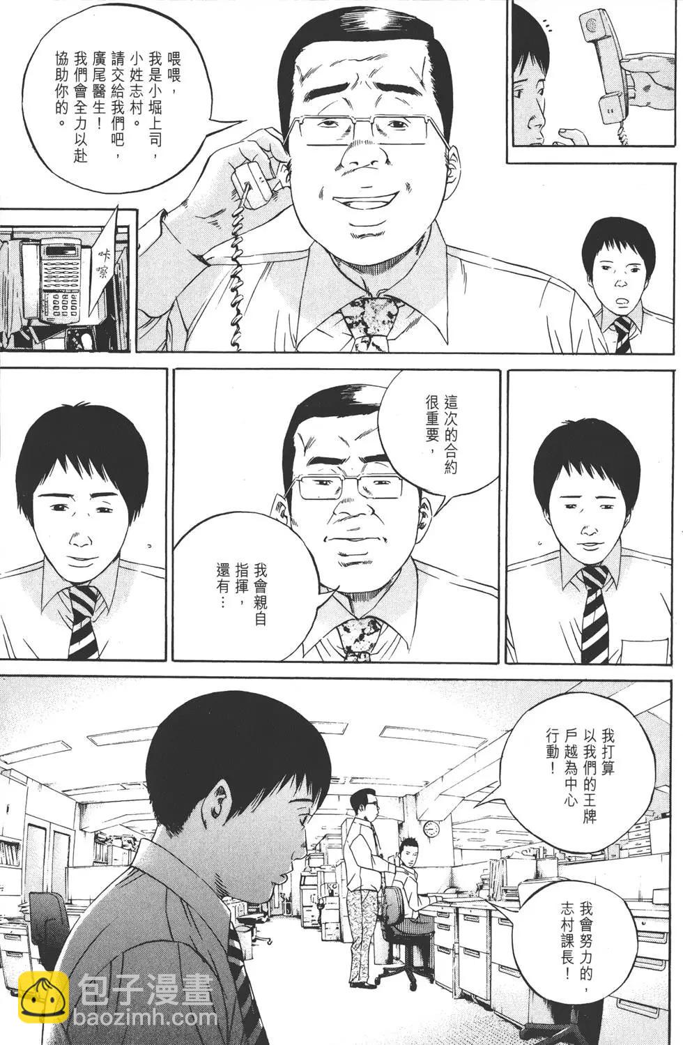 第12卷35