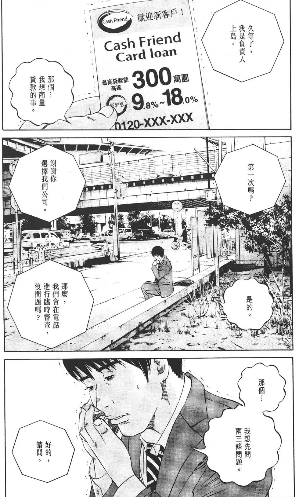 第12卷44