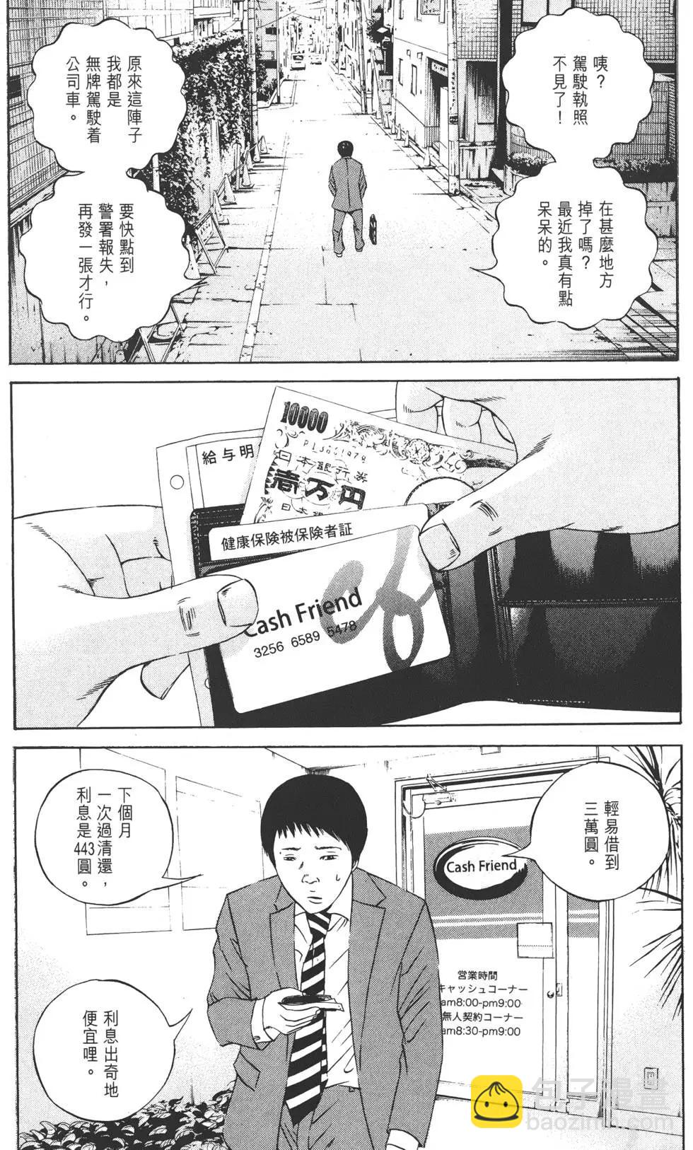 第12卷46