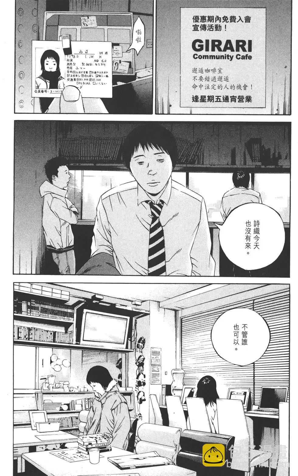 第12卷47