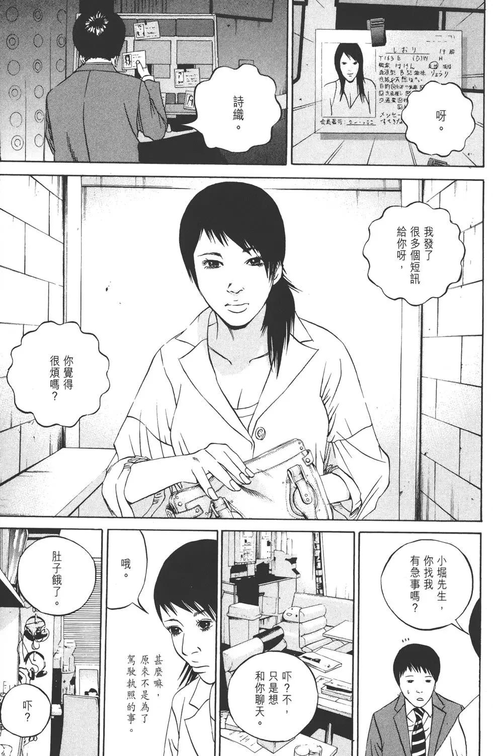 第12卷55
