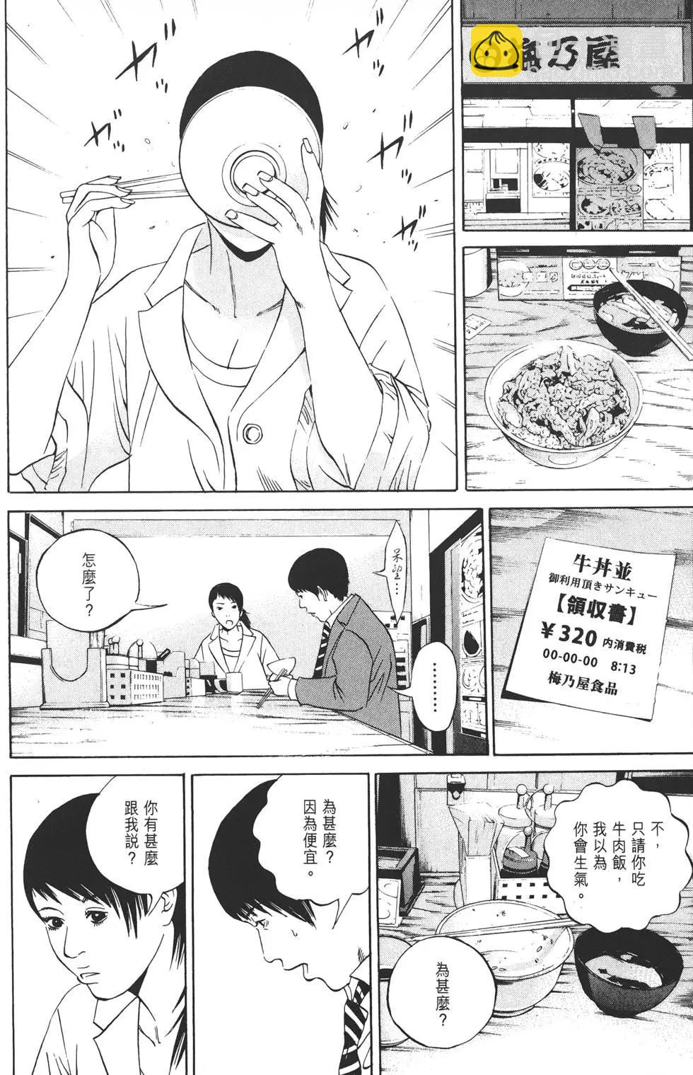 第12卷56