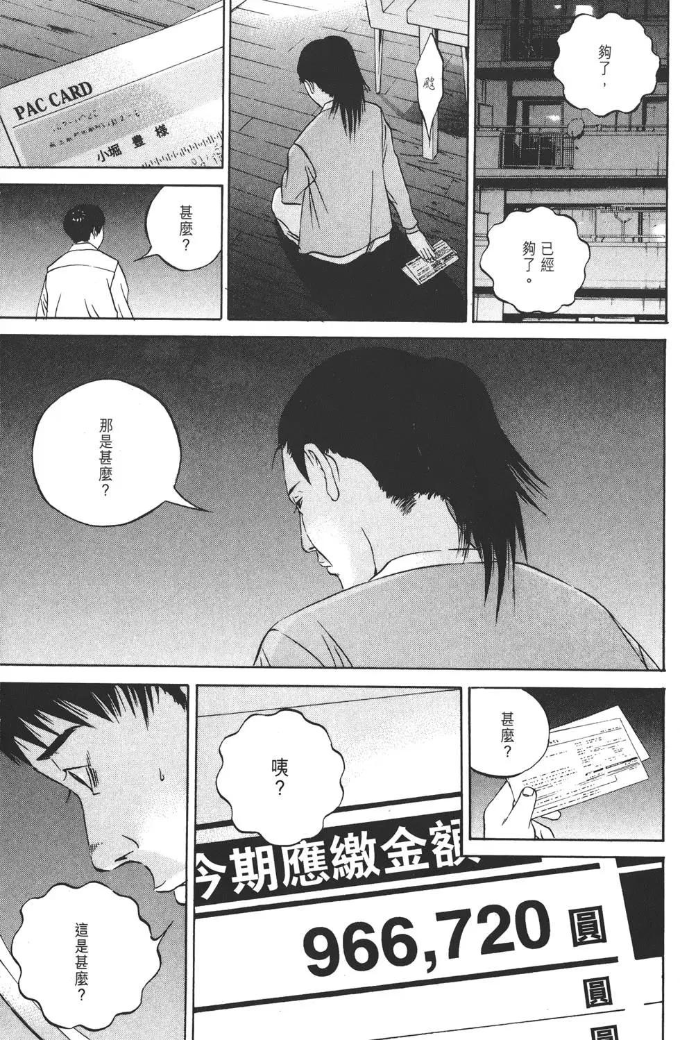 第12卷61