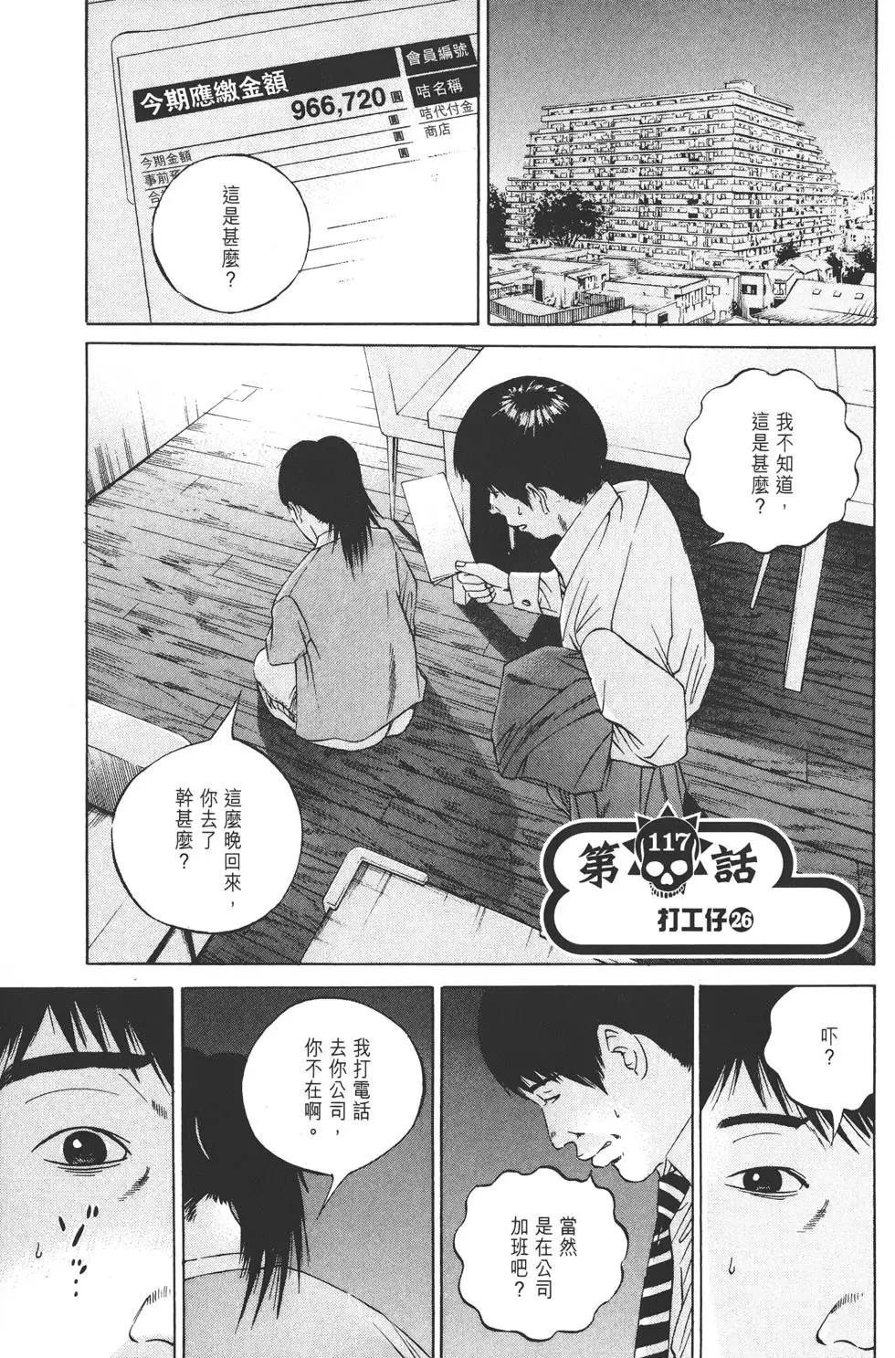 第12卷65