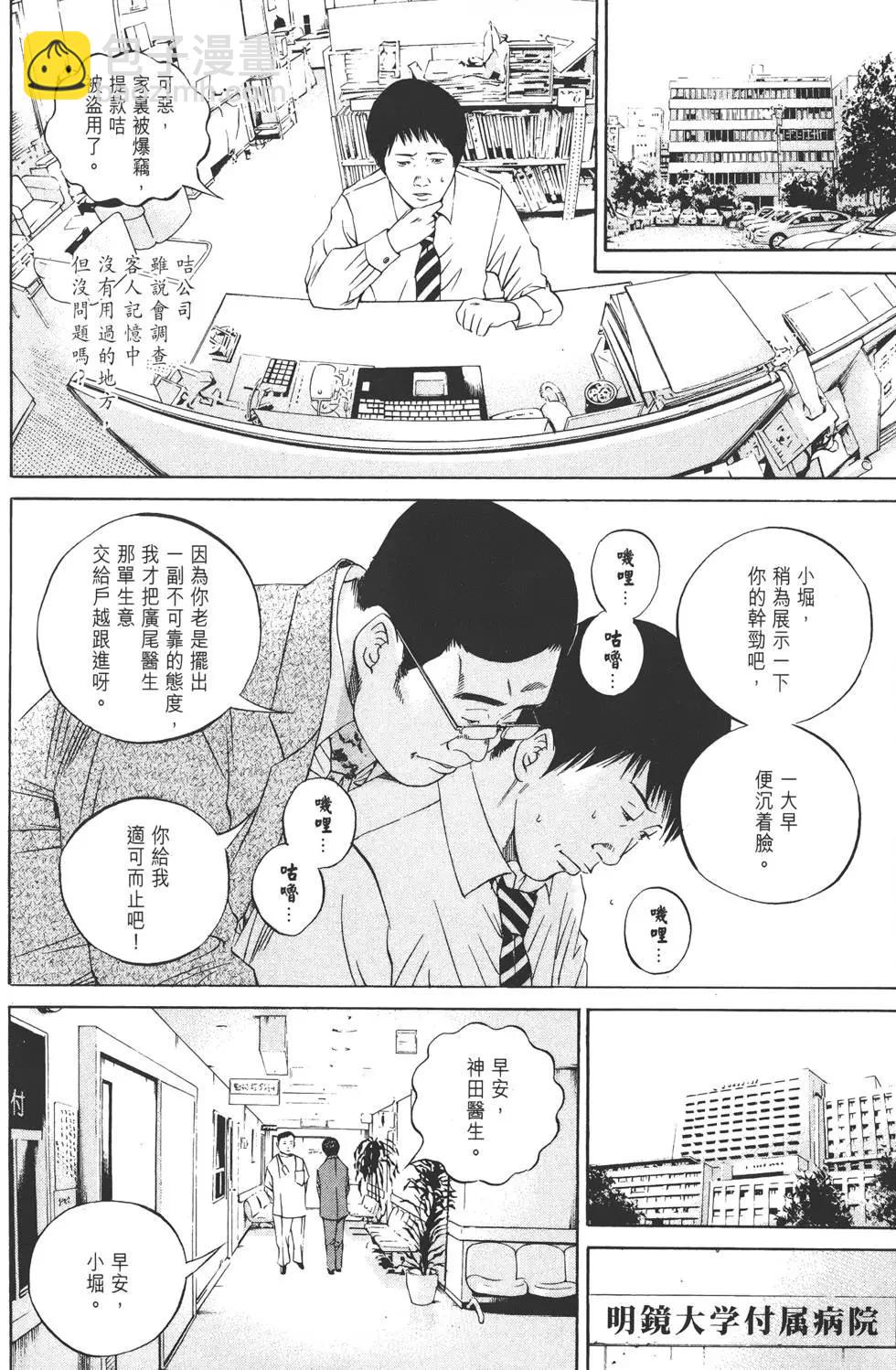 第12卷68