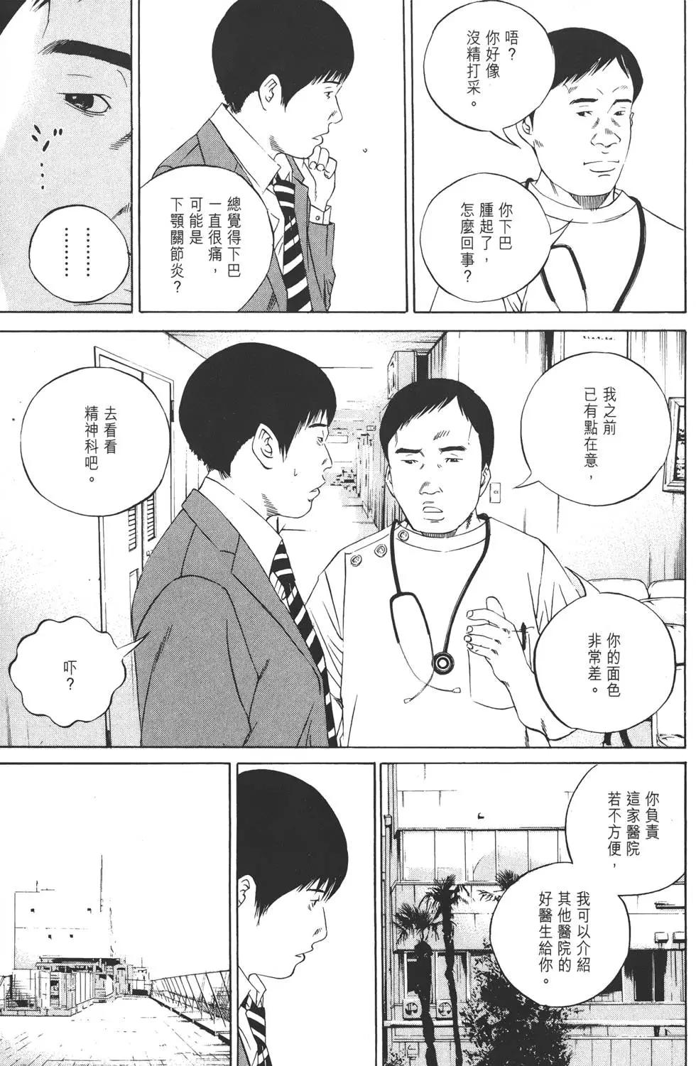 第12卷69
